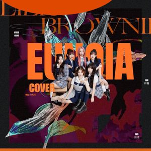 EUNOIA(翻自Billlie)