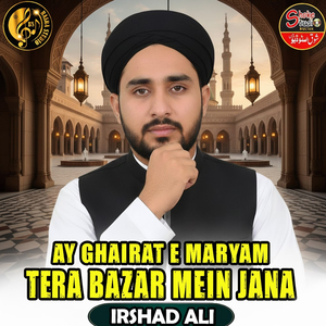 Ay Ghairat E Maryam Tera Bazar Mein Jana (1)