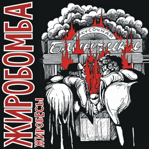 Умывайся и убирайся