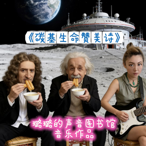 蓝星.wav