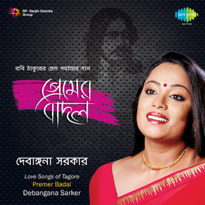 Ami Nishidin Tomai Bhalobashi