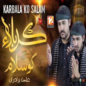 Karbala Ko Salam