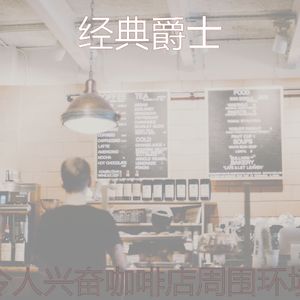 柔和的在家里工作时刻