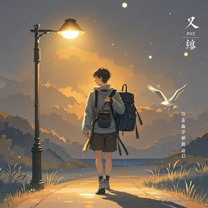 感谢坚持的自己