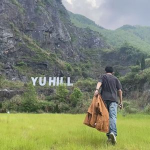 来吧占领我的无私（银河快递）