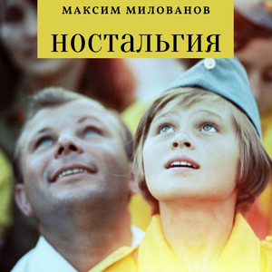 Серёжка Ольховая