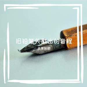 改继痪诩度紫捎涌