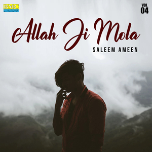 Koshiti Nu Mana Intazar