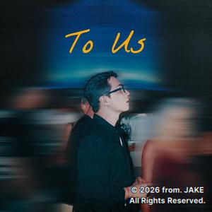 To Us