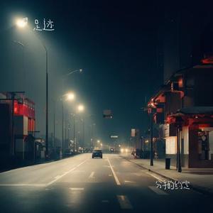 分手的约定