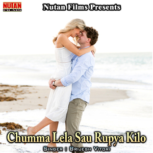 Chumma Lela Sau Rupya Kilo