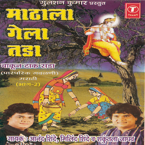 Khotnaat Hattat