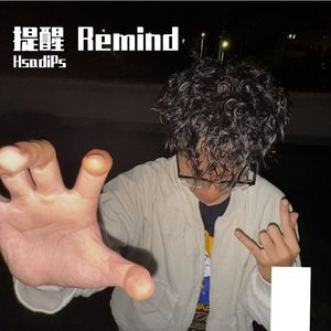 提醒 Remind (Prod by.Ay beat)
