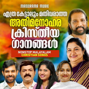 Neeyenne Thedi Vannu