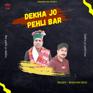 Dekha Jo Pehli Bar