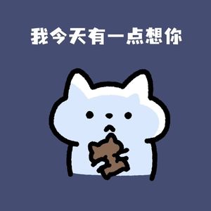 《偏航那一秒》