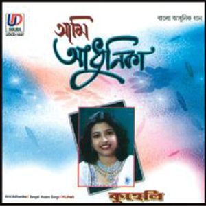 Banshi Dake