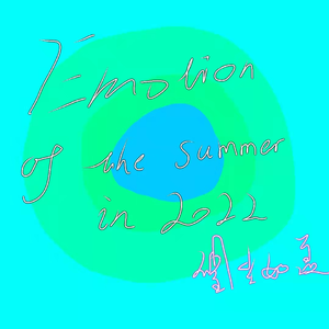 emotion of the summer in2022