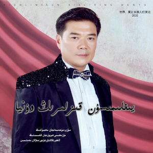 Yighlimisun Kizliring Dunya