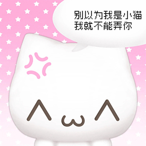 娃娃脸（cover）（翻自 秋秋）