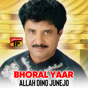 Hikro Dunia Main Dilbar Yaar Ho