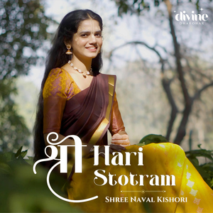 Shri Hari Stotram