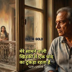 Mere Samne Wali Khidki Mein Ek Chand Ka Tukra Rahata Hai