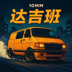 DAJIBAN (Chinese Edition)