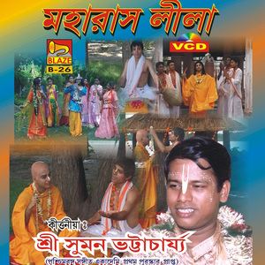 Maha Rashlila