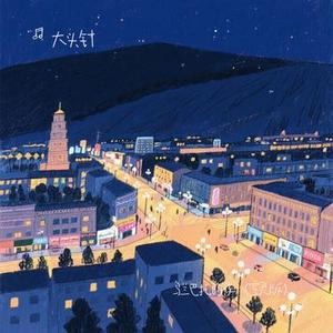 乌兰巴托的夜  (Cover 丹正母子)