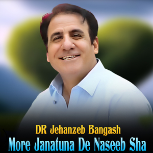More Janatuna De Naseeb Sha