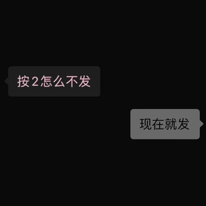 按下快门回溯到那个时候pt2