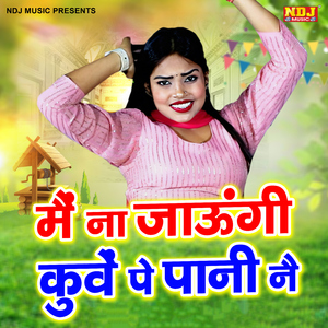 Mein Na Jaungi Kunwe Pe Pani Ne