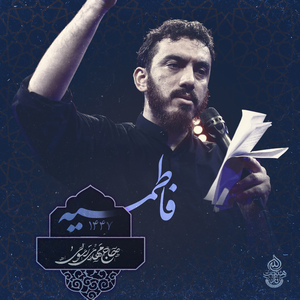 Azmayesh Gone
