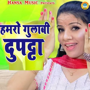 Hamro Gulabi Dupatta