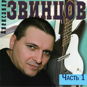 Долгая зима