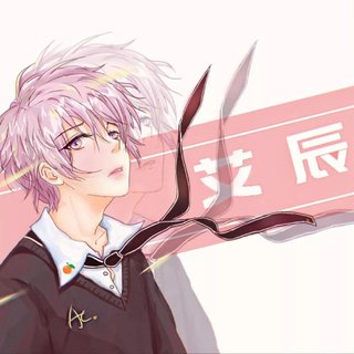艾辰｜可乐要加冰，爱辰要用心