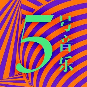 紧张悬念（纯音乐）