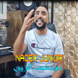 Twahachet Zin Hatouli 3 Bardine