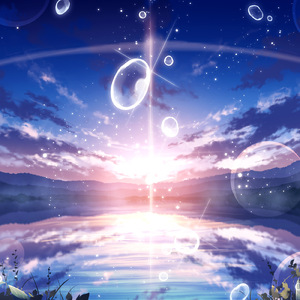 夜明けのほとり (feat. 可不)