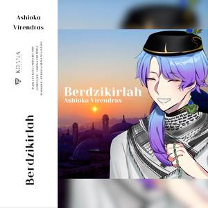 Berdzikirlah
