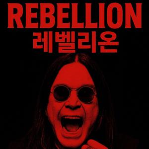 REBELLION (레벨리온)
