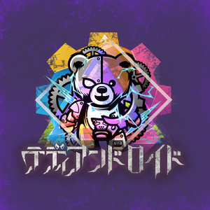 拝啓、メンヘラ様。