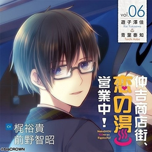 はじめて見た景色