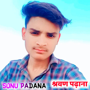 किदर गई रोशनी म्हारी 2