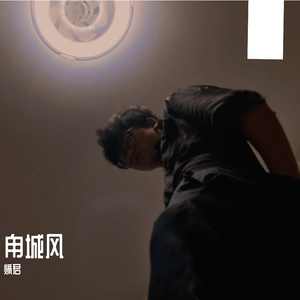 我让你先骂 prod. By 4Hnnid