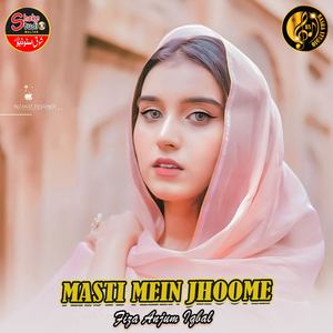 Masti Mein Jhoome (1)