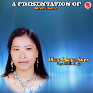 Dharo Dharma