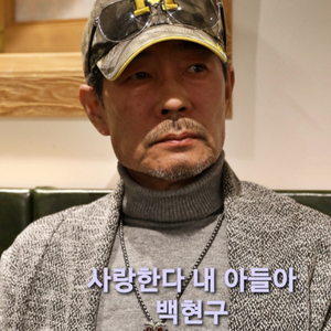 사랑한다 내 아들아