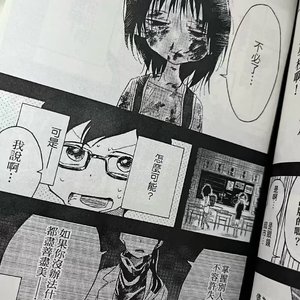 都不懂我的爱( ๑ŏ ﹏ ŏ๑ )